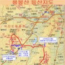 12월04일(제478차)홍성의 용봉산/덕숭산 연계산행입니다. 이미지