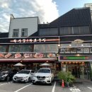 화사랑화로구이(송파점) | 부모님과 같이 가기 좋은 잠실 돼지갈비 맛집, 화사랑 화로구이 송파점 (내돈내산)