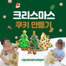 성북초교 병설유치원 이미지