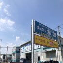 주식회사 홍영