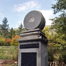 해곡리 | 이날치(李捺致, 1820-1892)