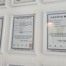 (유)한빛 전북일보