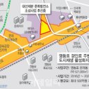 거촌주