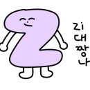 조원스킨로션 이미지