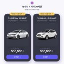 (주)가나다렌트카 (연수) | [유어파일럿] 대학생 장롱면허 운전연수 후기 | 여자 선생님, 마포구/서대문구