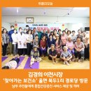 이천1리경로당 이미지