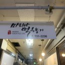 경남마리나아파트상가 이미지