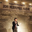 (주)비코티에스 이미지