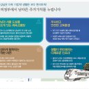 호원청과