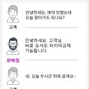 타이어나라(풍암점) 이미지