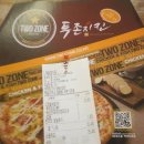 투존치킨&피자