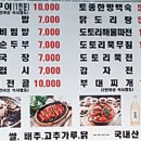먹골촌 이미지