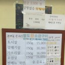 경기도 수원시 팔달구 세지로198번길 1 (인계동) 이미지