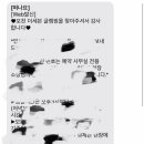 일억할인마트