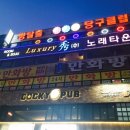 방탈출NO1