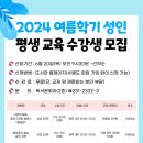 나만의 글씨, 캘리그라피 클래스(중급반) 이미지