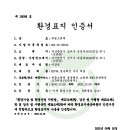 세종마트 약국 이미지