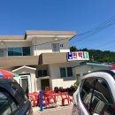 성일민박 이미지