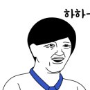 청록수 이미지