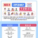 예금보험공사 어린이집