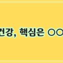 좋은 영양제
