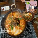 고봉삼계탕&숯불장어 | 생생정보통 파김치장어전골 영통장어구이 맛집 어디? 통영숯불장어 보양식 장어요리전문