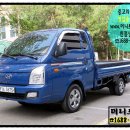개인화물2100