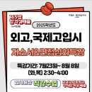 김포아발론교육