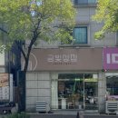 금빛카페 이미지