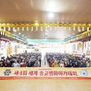 흥륜사 우리일보