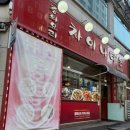 차이나타운슈퍼맨