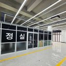 다산자동차공업사