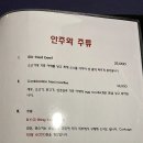 모크스테이크하우스 이미지
