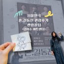 홍릉로 8 | [협찬] 김희수아트센터 연극 혼길동전 초등 아이와 관람후기 시야, 주차, 관람꿀팁