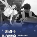 힐링요가(7시) 이미지