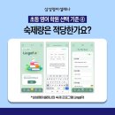 과도영어학원