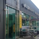 외할머니 추어탕 이미지