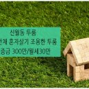 부동산지기공인중개사사무소 이미지