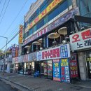 사랑도맛집 이미지