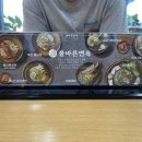 용우동서귀포점 이미지