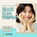 제스타성형외과의원 | 콧볼축소수술후기로 얄쌍한 코 만들자
