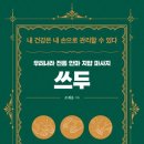우리전통안마원 네이버블로그