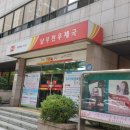 남부천우체국 이미지