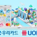 위비