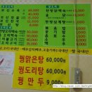 솔밭보양탕 네이버블로그