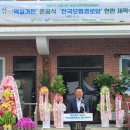 덕실경로당 네이버블로그