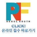 [마감] 2023년도 대한PNF학회 서울·경기남부회 제1차 Advance Course 모집 공고 이미지