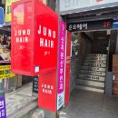 부산 서면 미용실 단정하게 보이는 댄디펌 준오헤어 민우쌤 후기