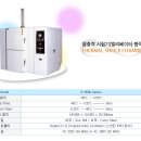 새한엔지니어링