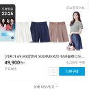 2020년 07월 04일 22시25분 방송 이미지